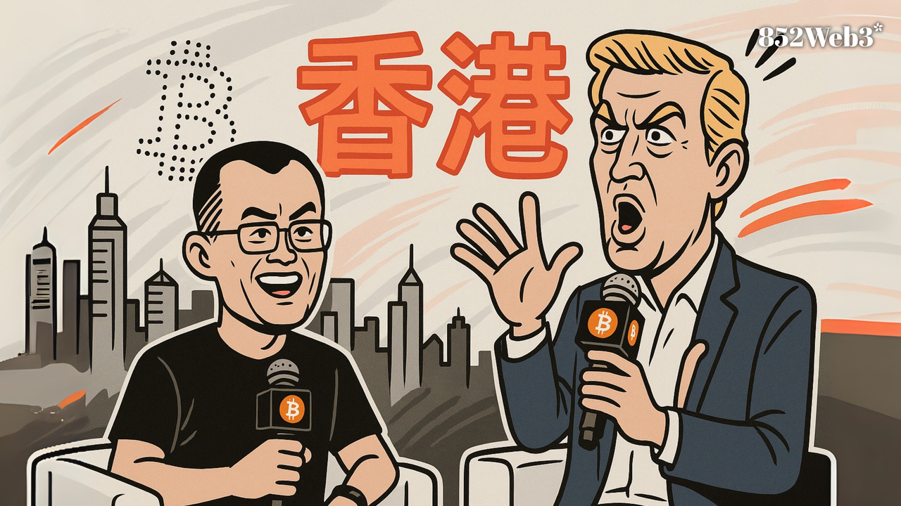 Bitcoin Asia 2025: From $1M Calls to Reserve Currency Dreams