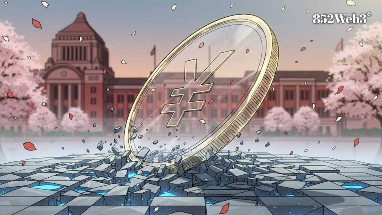 全球首個日圓穩定幣誕生！JPYC 正式發行